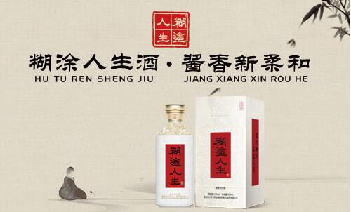 白酒零售新探索 建酒道館、聘文化顧問，糊涂人生星城的創(chuàng)新之路