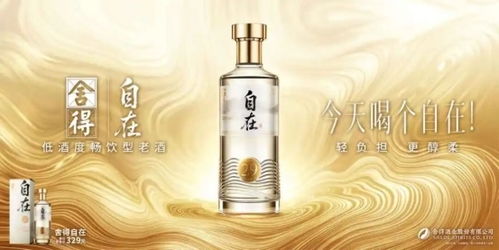 沱牌聯動美團閃購布局即時零售，洞察新消費新趨勢