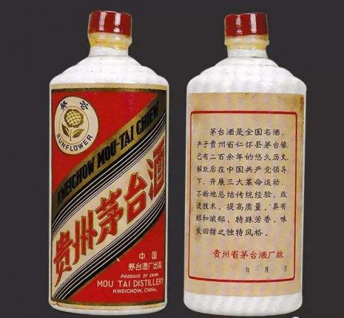 茅臺(tái)再啟葵花商標(biāo)注冊(cè)，白酒零售市場(chǎng)或迎新變局