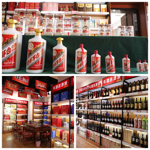 華源名酒城五糧液旗艦店泌陽店盛裝開業，耀世啟航引領白酒零售新潮流
