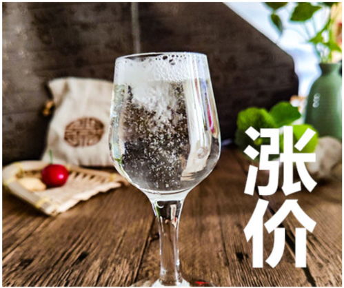 3天6個品牌停貨提價 國慶中秋名酒齊步漲，白酒零售或迎新高峰