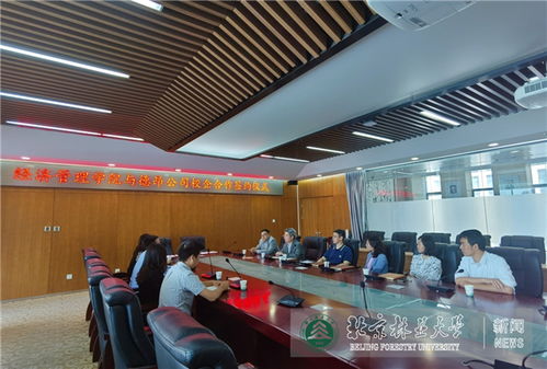 經管學院與德昂信息技術舉行院企合作研討會暨簽約儀式