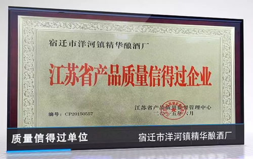 永城酒類搶購(gòu)熱潮 蘇果、億豐超市成消費(fèi)狂歡主場(chǎng)
